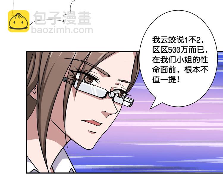 第89话 杨戬69