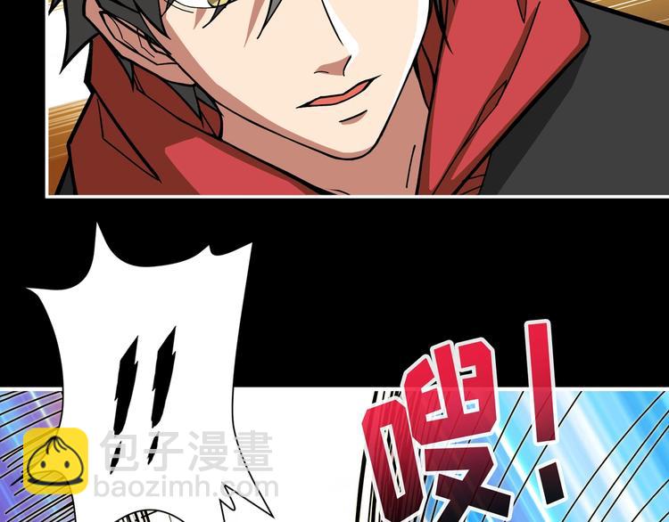 第91话 妹妹32