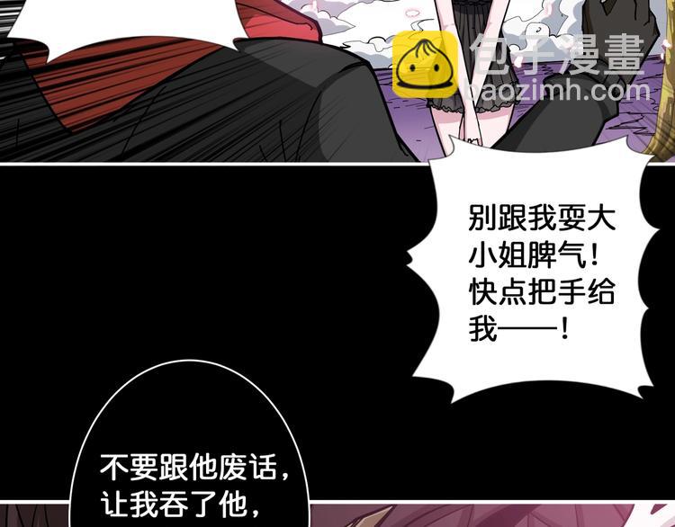 第91话 妹妹41