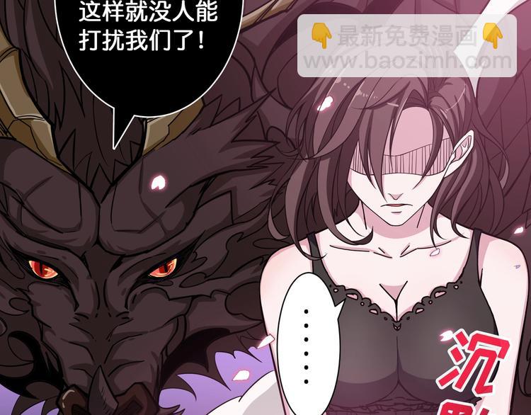 第91话 妹妹42
