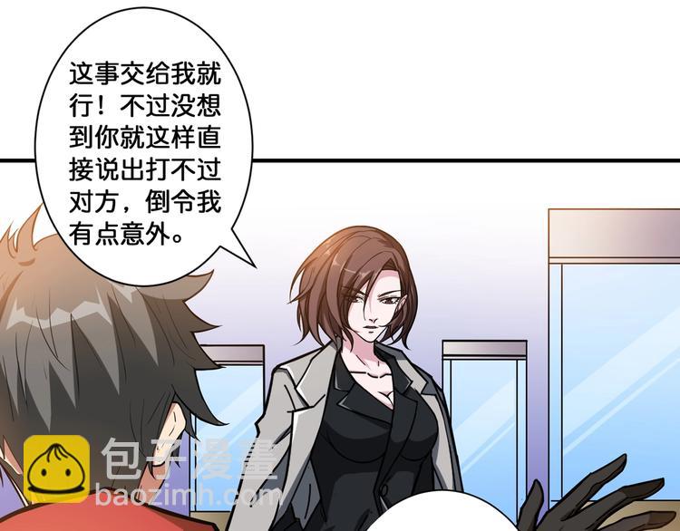 第94话 龙涎21