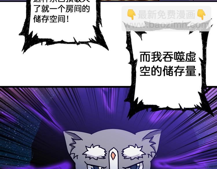 第94话 龙涎26