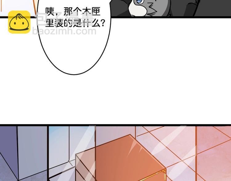 第94话 龙涎32