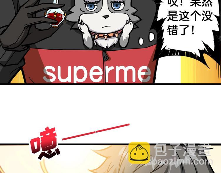 第94话 龙涎52