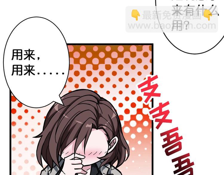 第94话 龙涎54