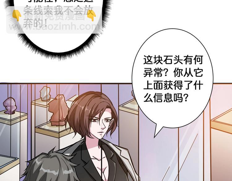 第94话 龙涎7