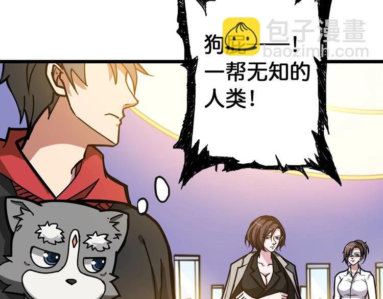 第94话 龙涎70