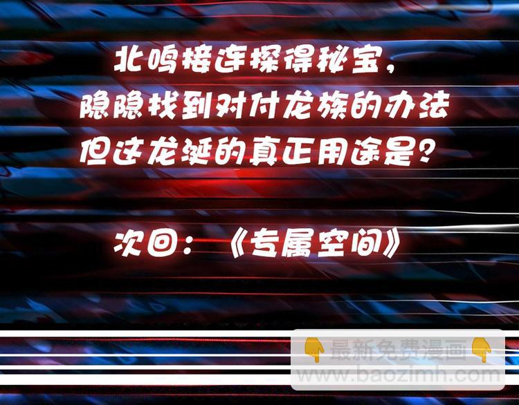 第94话 龙涎74