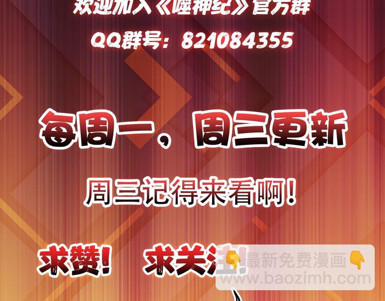 第94话 龙涎78