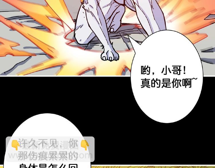 第97话 俺想请你帮个忙12
