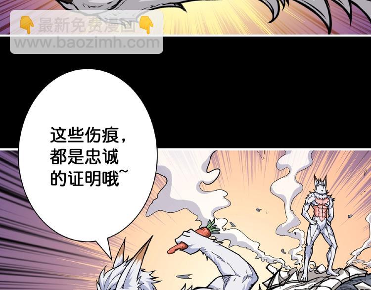 第97话 俺想请你帮个忙18