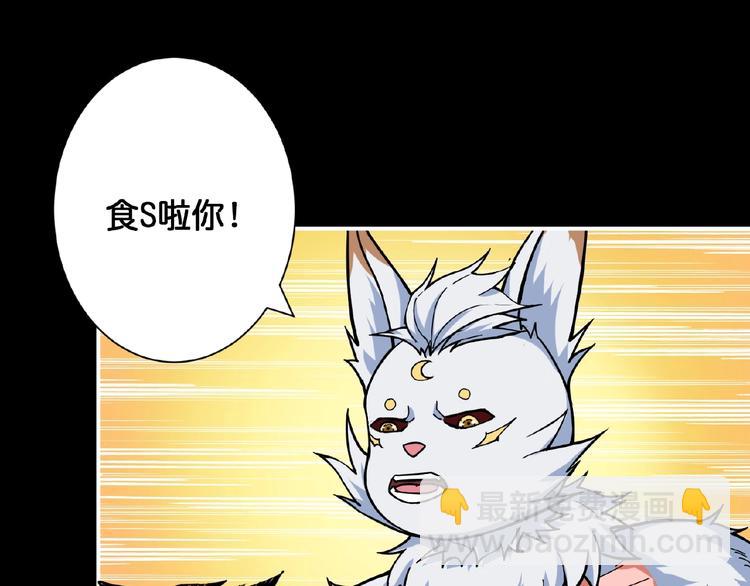 第97话 俺想请你帮个忙30