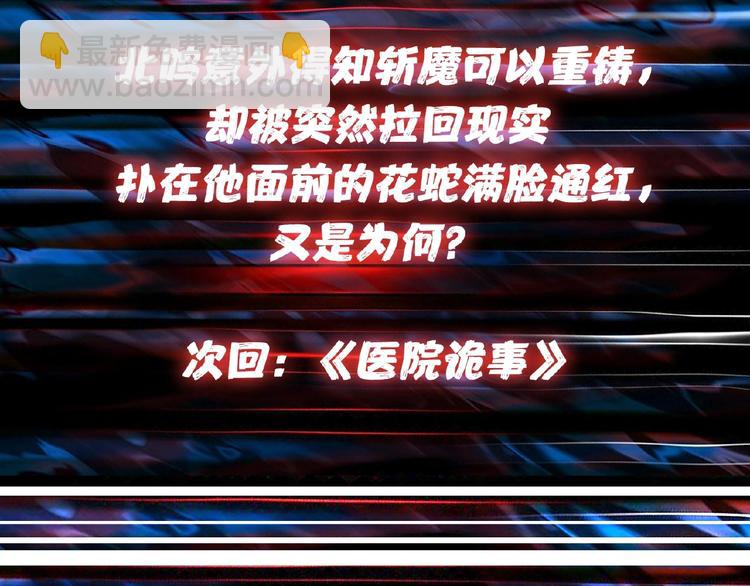 第97话 俺想请你帮个忙77