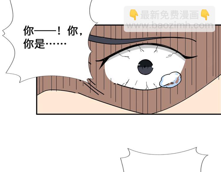 第102话 你想变强吗💥45