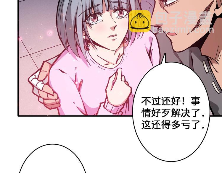 第102话 你想变强吗💥67