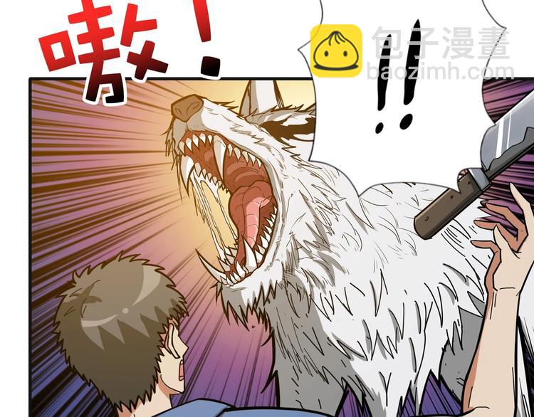 第102话 你想变强吗💥8