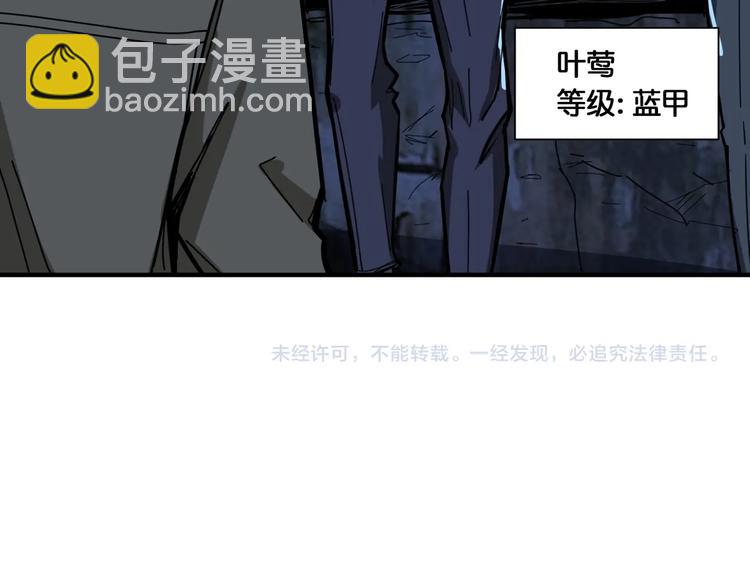 第130话 妖力值有15万？？108