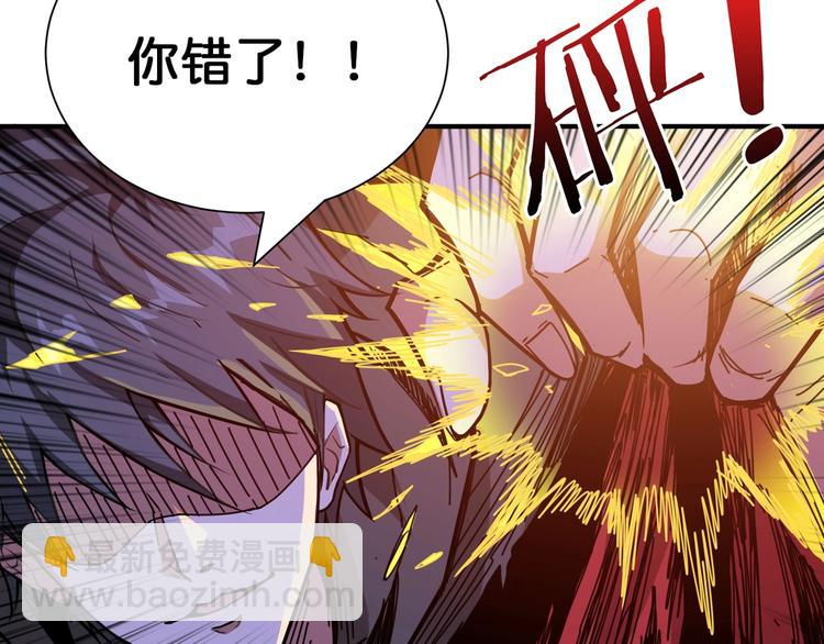第130话 妖力值有15万？？43