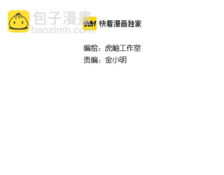 第144话 你家土地是偶像1