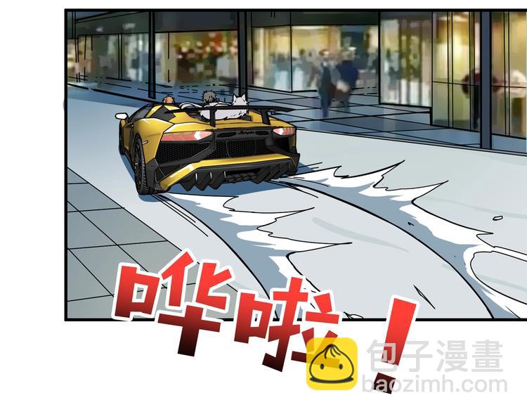第144话 你家土地是偶像105