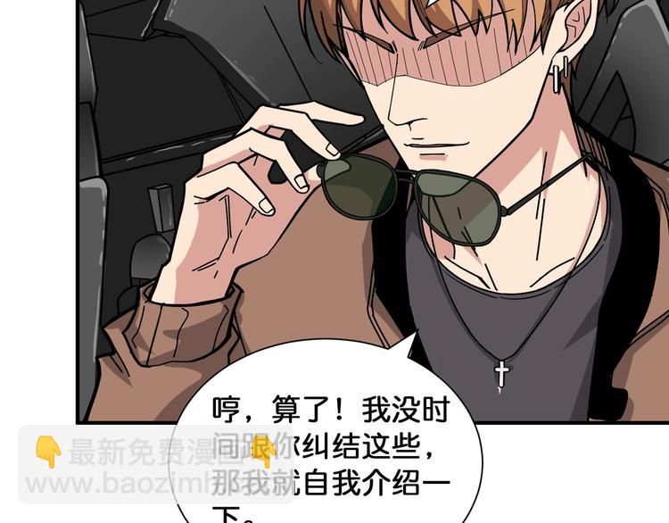 第144话 你家土地是偶像115