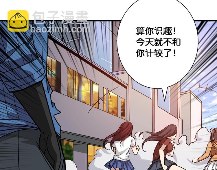 第144话 你家土地是偶像28