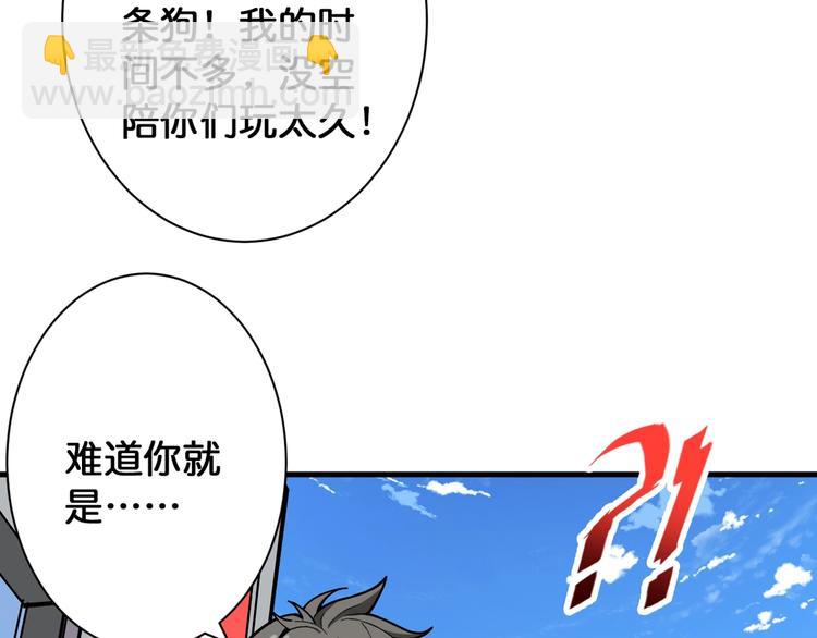 第144话 你家土地是偶像82