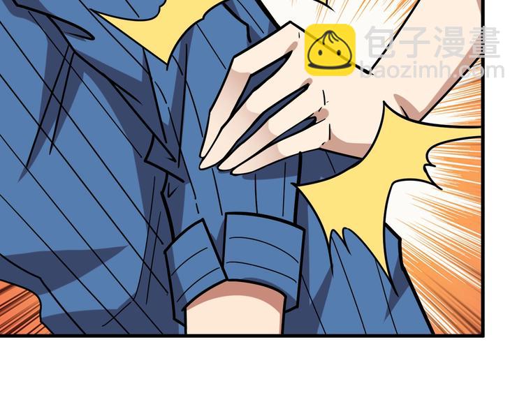 第144话 你家土地是偶像87