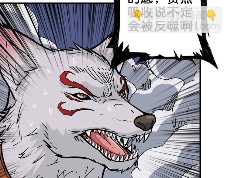 第151话 痛殴132