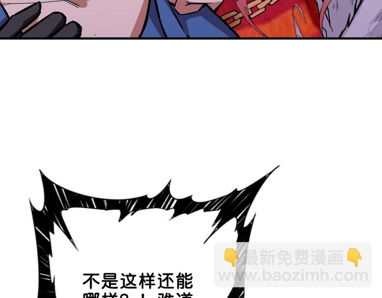 第153话 她是我罩的71