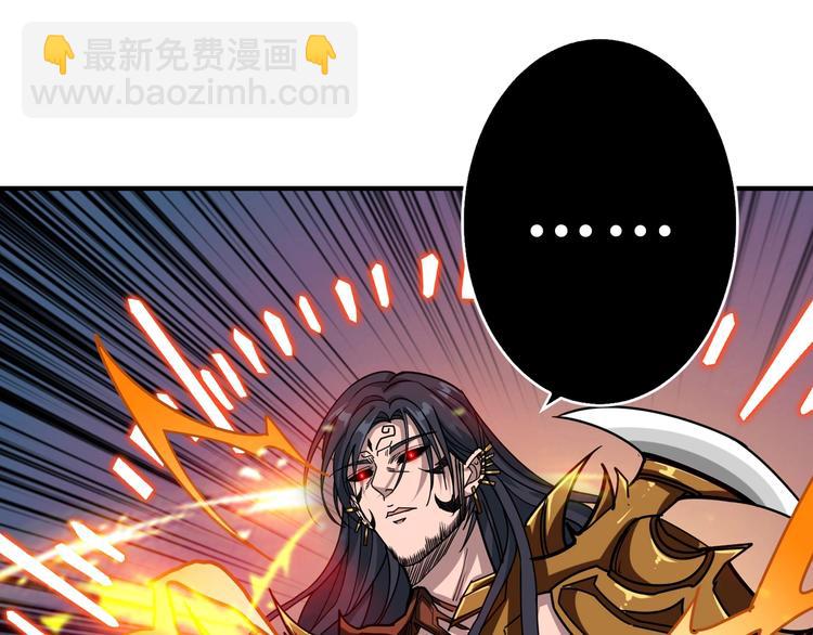 第166话 嘴遁52
