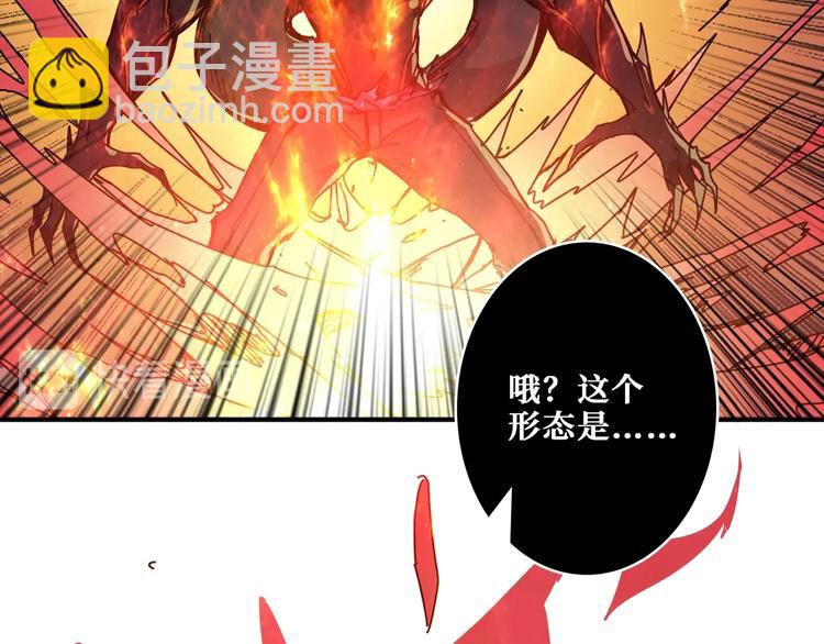 第167话 魔道102