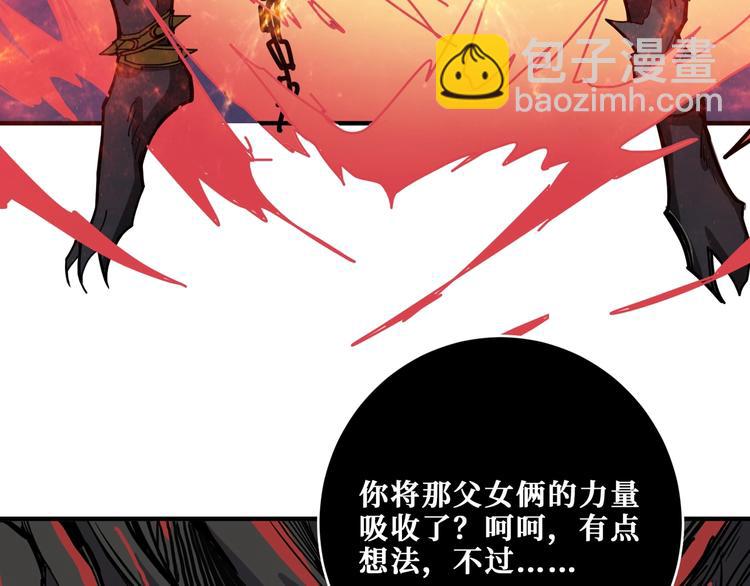 第167话 魔道110