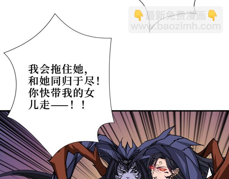 第167话 魔道27