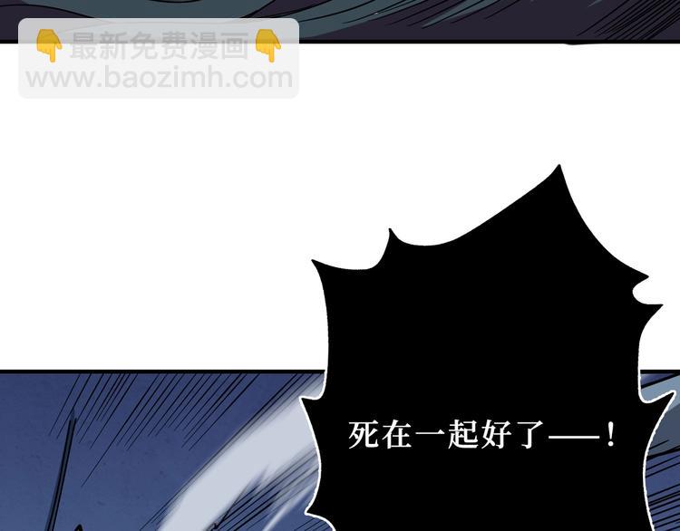 第167话 魔道36