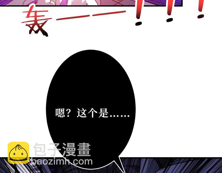 第167话 魔道40