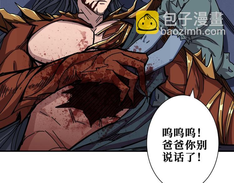 第167话 魔道56
