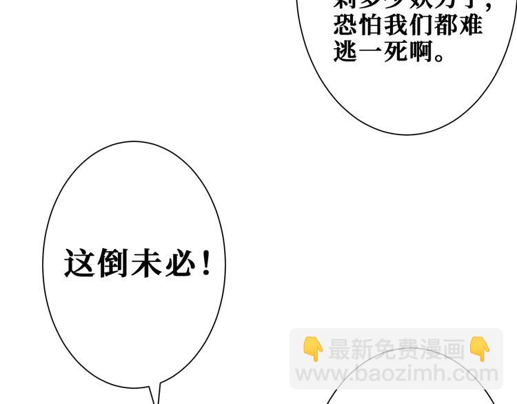 第167话 魔道66