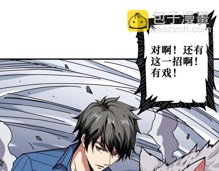 第167话 魔道74