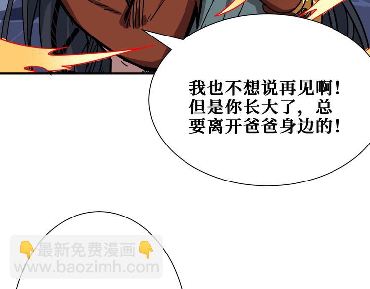 第168话 决战103