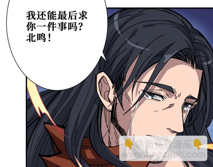 第168话 决战108