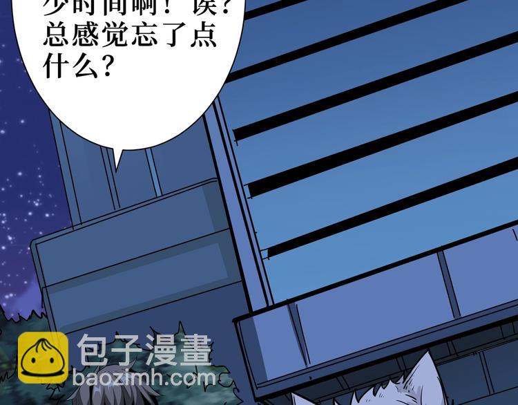 第168话 决战120