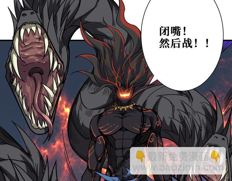 第168话 决战18