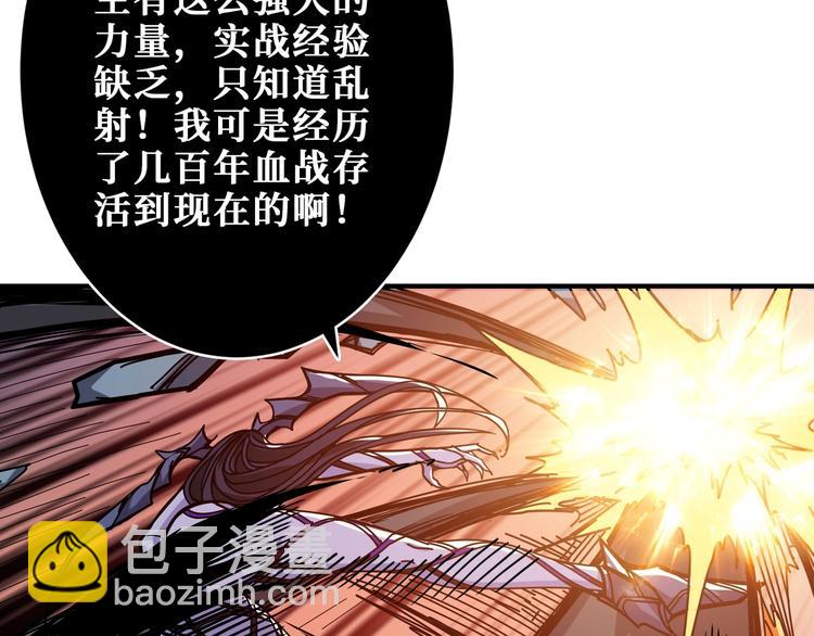 第168话 决战28