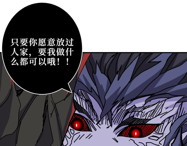 第168话 决战53