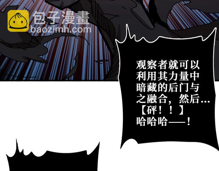 第168话 决战75