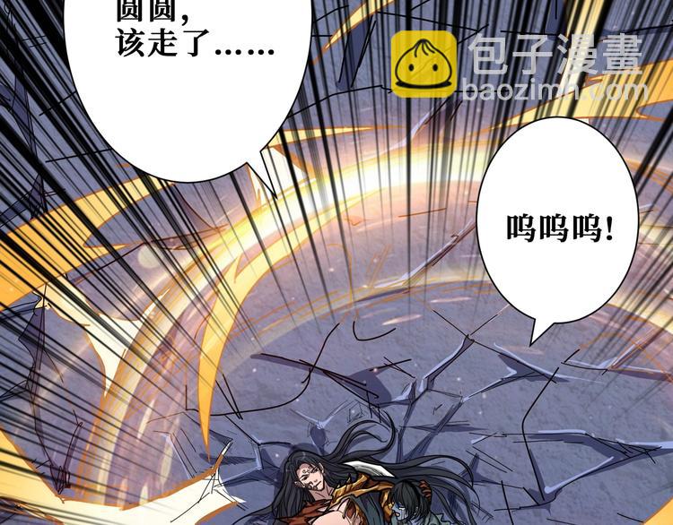 第168话 决战99