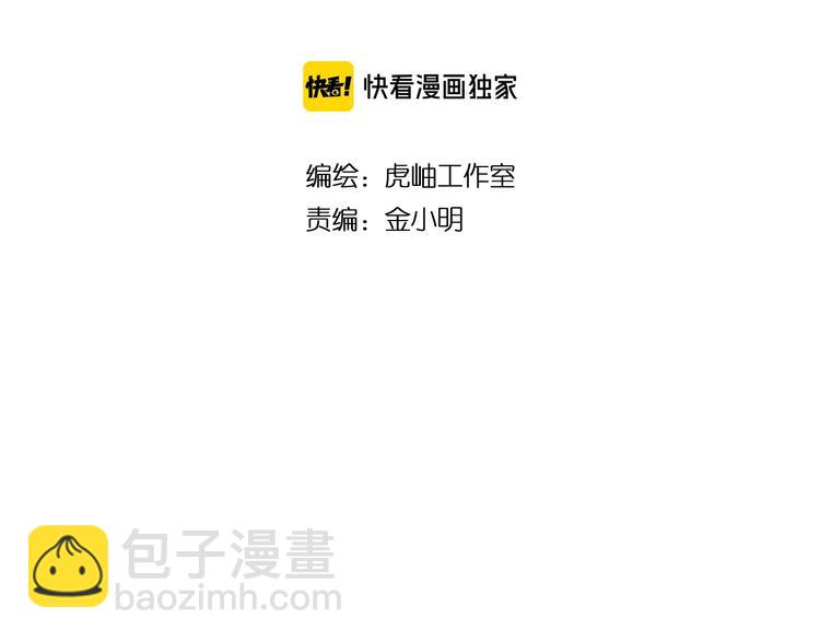 第169话 秒变人生赢家1