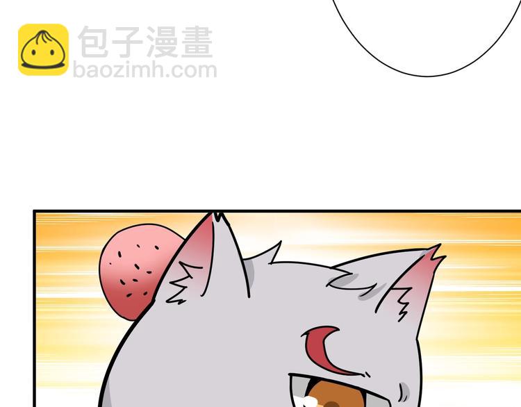 第169话 秒变人生赢家110