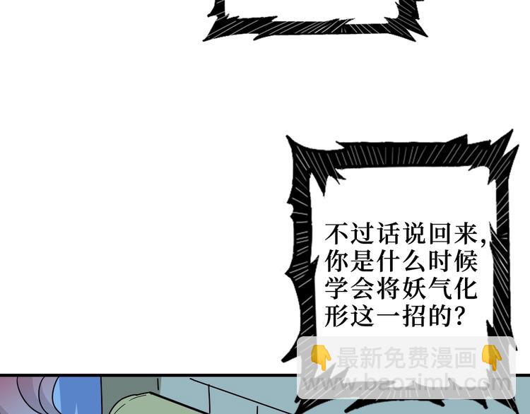 第169话 秒变人生赢家13